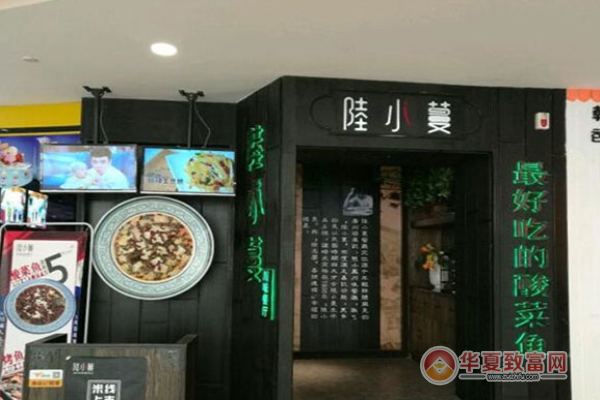陆小蔓酸菜鱼加盟